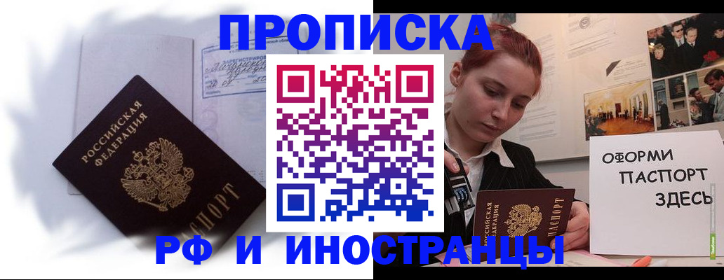 регистрация для дет. сада в Сельцо