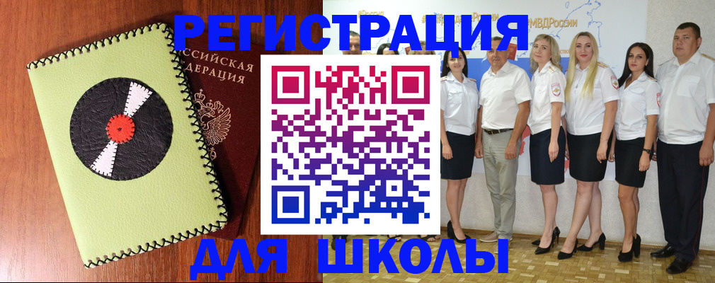 где прописаться в Сельцо